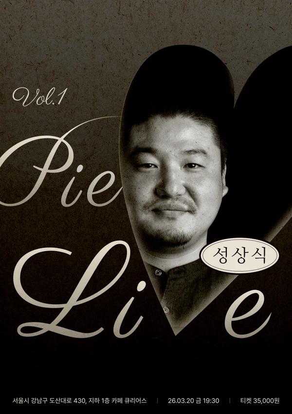 Pie Live #1 l 성상식
