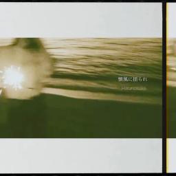 music-image