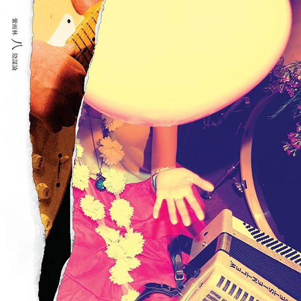 album